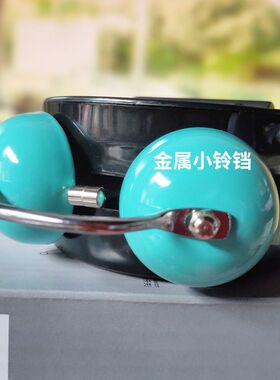X款46百变马丁闹钟打铃实用静音音乐玩具儿童男孩女孩生日礼物礼