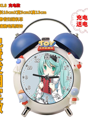 37 初音未来深海少女XL8 儿童闹钟专用起床神器玩具益智智充电款