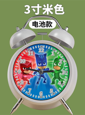 DY睡衣小英雄可爱小学生超大卧室卡通闹铃创意小闹钟儿童床头钟