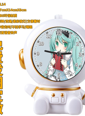 37 初音未来深海少女XL14儿童闹钟专用起床神器玩具益智智力动脑