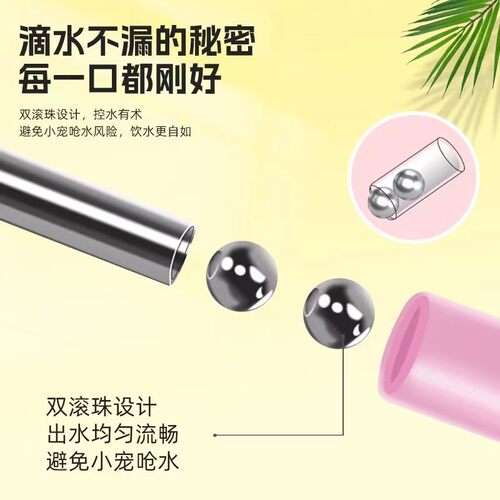 仓鼠滚珠饮水器荷兰猪喝水器水瓶金丝熊喝水壶兔子饮水机喂水器 - 图2