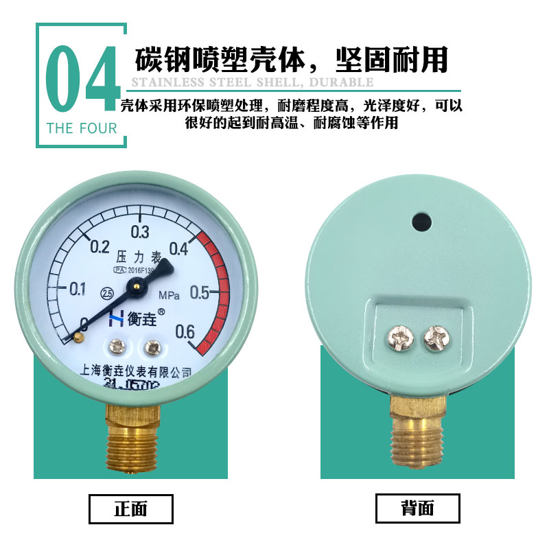 y60压力表水压气压地暖打压消防专用空压机家用普通自来水压力表 - 图2