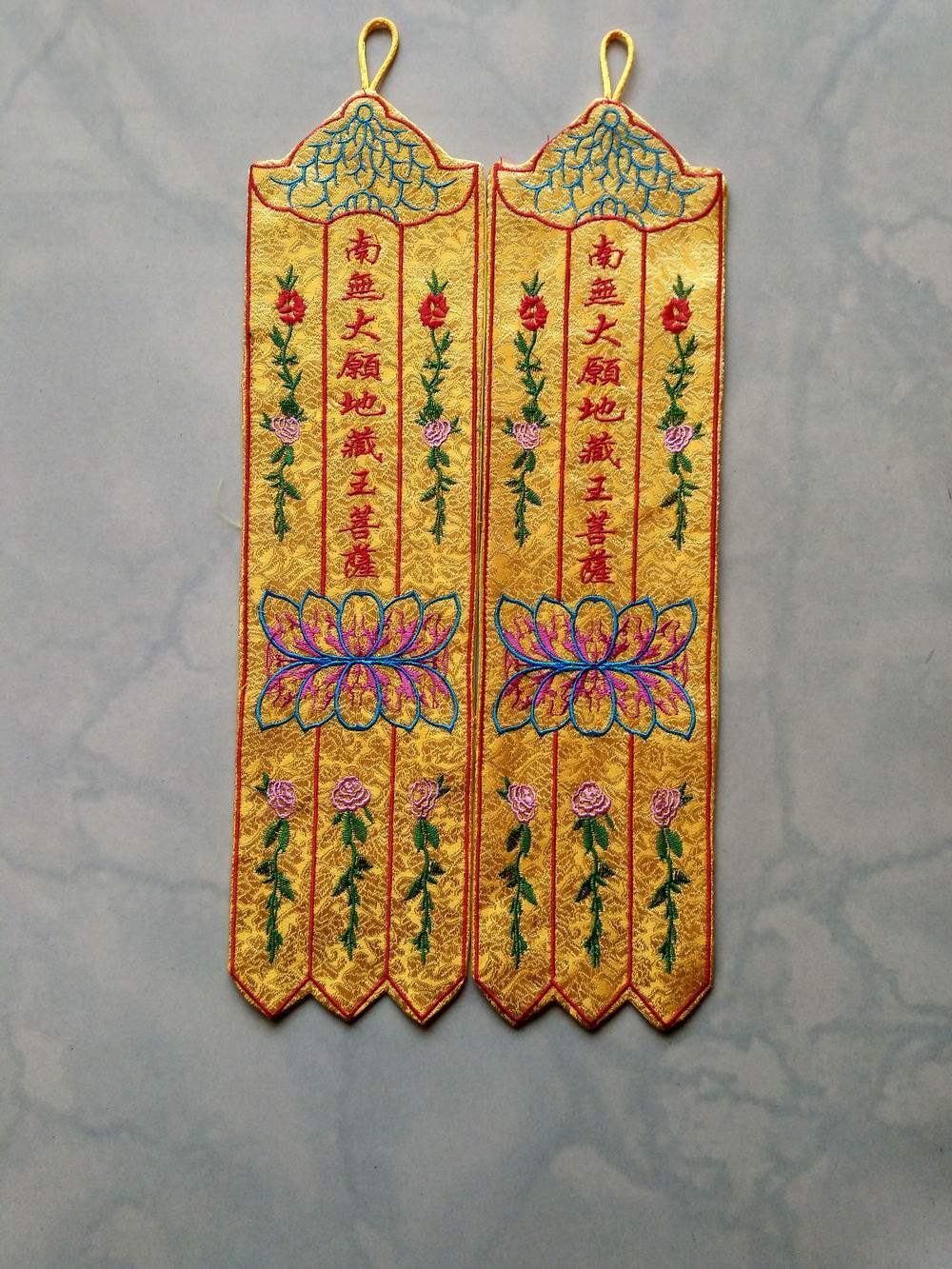 南无大愿地藏王菩萨小挂幡经幡旗幢幡帐彩幡五佛幡佛幡神幡_虎窝淘
