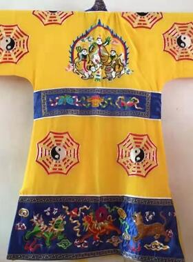道袍服装八卦三清红色