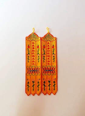 佛像幡神像药师佛挂幡旗五佛单个