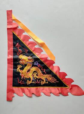 厦门佛具店五色令旗龙旗三角旗