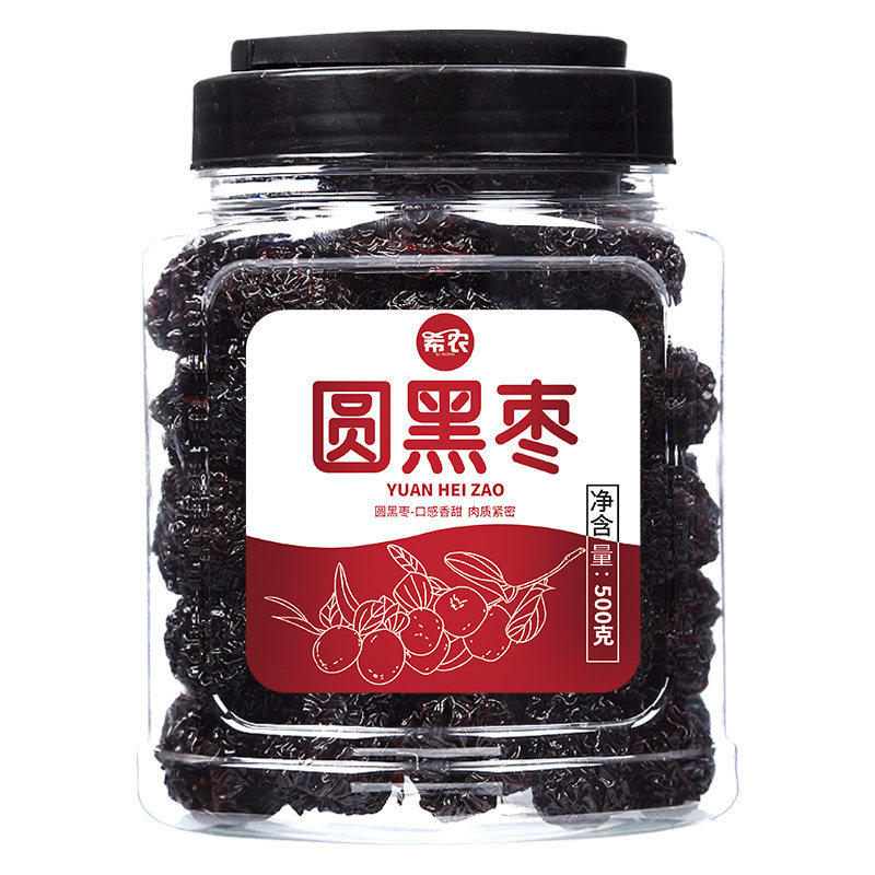 希农圆黑枣大乌枣罐装500g大颗紫晶枣山西特产免洗即食非新疆零食,淘宝优惠券,粉丝福利购,淘宝优惠卷