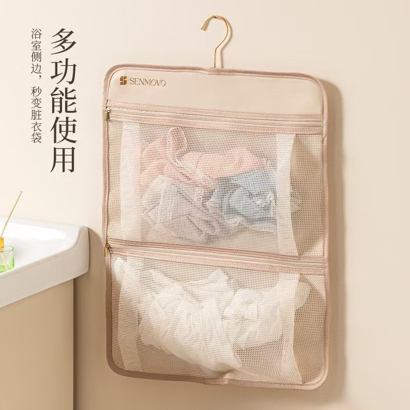 内衣收纳袋衣柜挂袋袜子收纳网兜挂兜挂式整理袋学生宿舍储物袋,淘宝优惠券,粉丝福利购,淘宝优惠卷