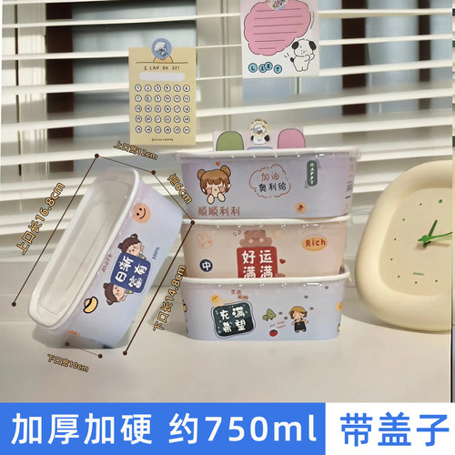 一次性牛皮纸餐盒750ml长方形外卖野餐露营水果沙拉盒纸碗打包盒 - 图0