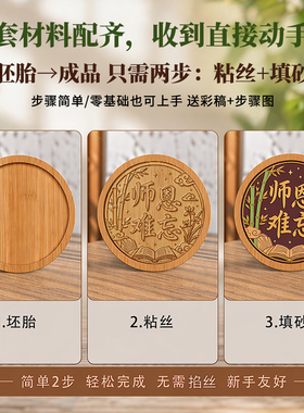 非遗免掐丝珐琅杯垫教师节礼物