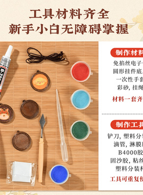 掐丝珐琅吊坠手工diy国庆节礼物