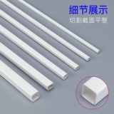 Абс полая квадратная труба DIY ручной работы трехмерной состав здания модели на столе с здания песка Материал модели ABS Трансформация Полая труба