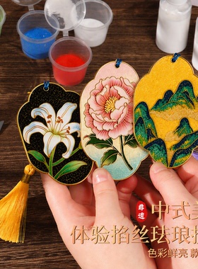 重阳节掐丝珐琅手工diy书签礼品