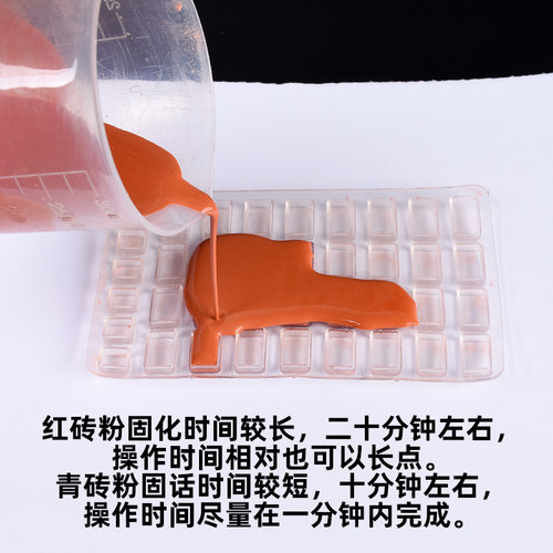 diy手工材料建筑模型仿真小迷你砖块砖头瓦片模具墙青红砖粉套装 - 图2