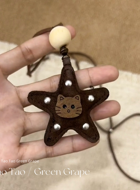 韩系棕色复古可爱小猫星星吊坠项链女2026新款秋冬毛衣链长款配饰