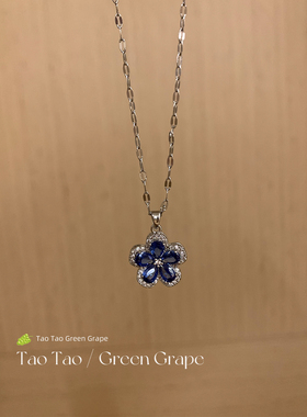 精致超闪蓝色锆石花朵吊坠项链女款2026新款高级感钛钢锁骨链配饰