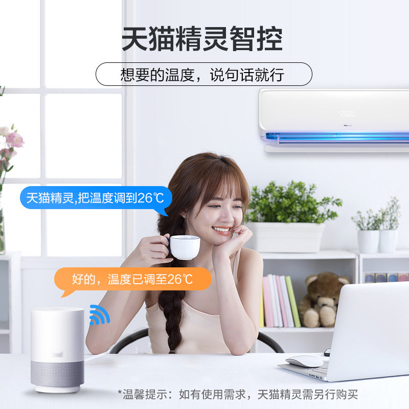 海信kfr-35gw / h520-x1冷暖空调 舒允电器空调