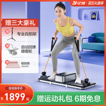 100 million Jian Supercombustion X Power Fitness Station Family with Fitness Room Special Intelligent Comprehensive Instruments Multifunction all-in-one machine