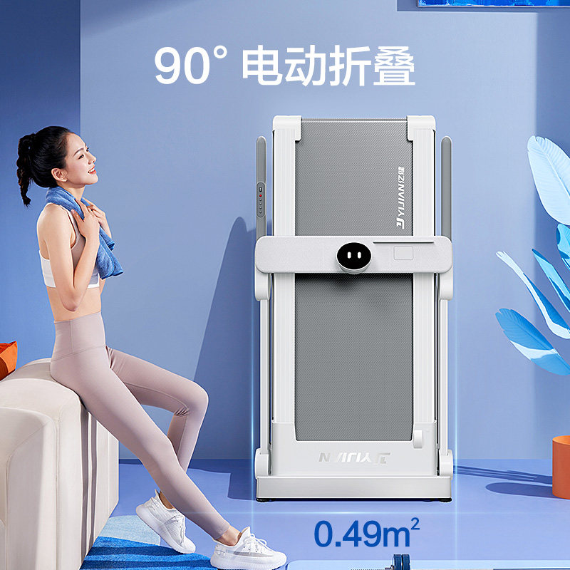  亿健运动跑步机