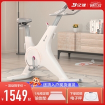 Huawei Wise Selection 100 million Jian K8 Dynamic Cycling Home Fitness Bike Home Indoor Ultra Silent Home Equipment