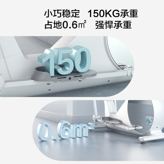 Yijian elliptical machine household small elliptical machine