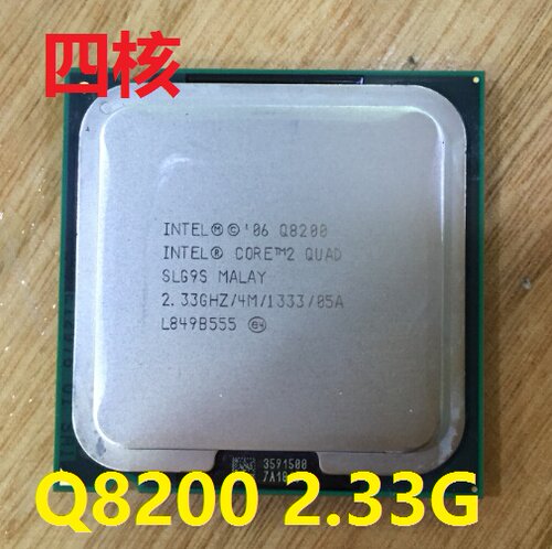Inte四核Q8200 Q8300 Q8400 Q9300 Q9400 Q9500 Q6600 775CPU - 图1