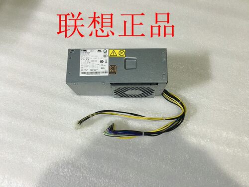 联想 M92P PCB020 FSP240-40SBV PS-4241-01 HK340-72FP 14针电源 - 图0