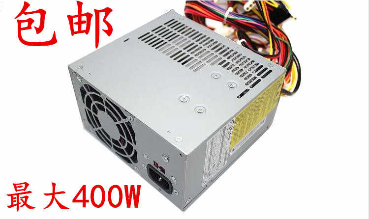 hp電源atx-新人首單立減十元-2022年7月|淘寶海外 hp電源atx-新人首單立減十元-2022年7月|淘寶海外