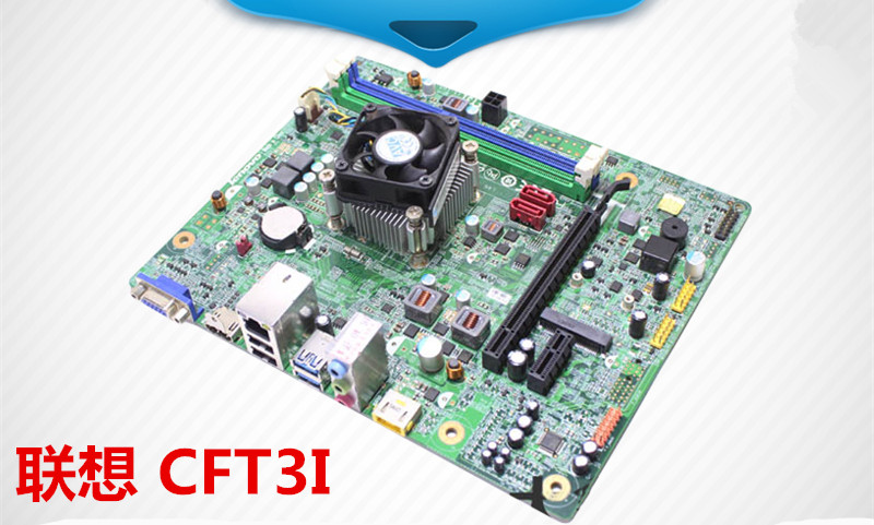 联想CFT3I/CFT3I1/s515/D315/H425主板G5005F5005DH3005 圆梦H515 - 图2