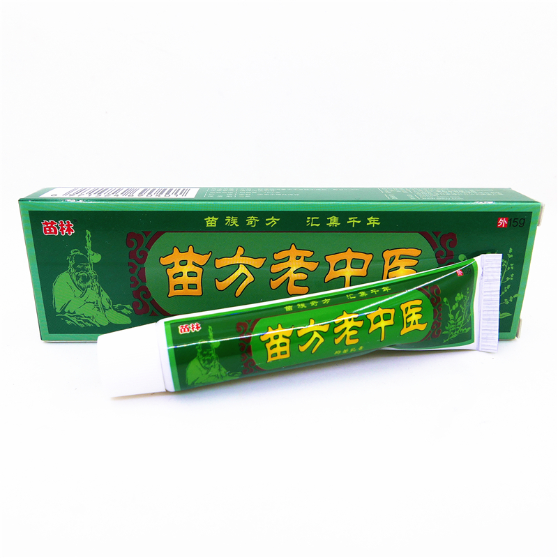 【1送1 2送3】正品苗林苗方老中医癣毒清乳膏15克皮肤草本抑菌软 - 图3