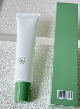 妆佰妍品牌芦荟凝胶40g润护肌肤光滑细腻提亮肤色滋润保湿正品专