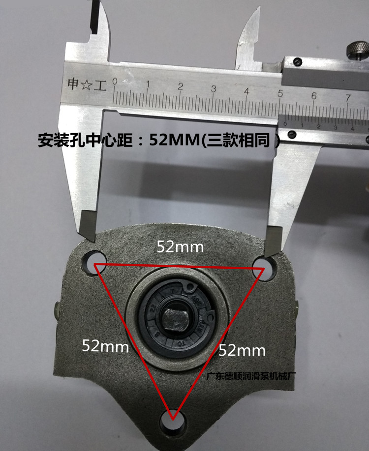 TOP-12A油泵/印刷机油泵11a/12a/13a三角泵打头机泵摆线泵泵浦-图3