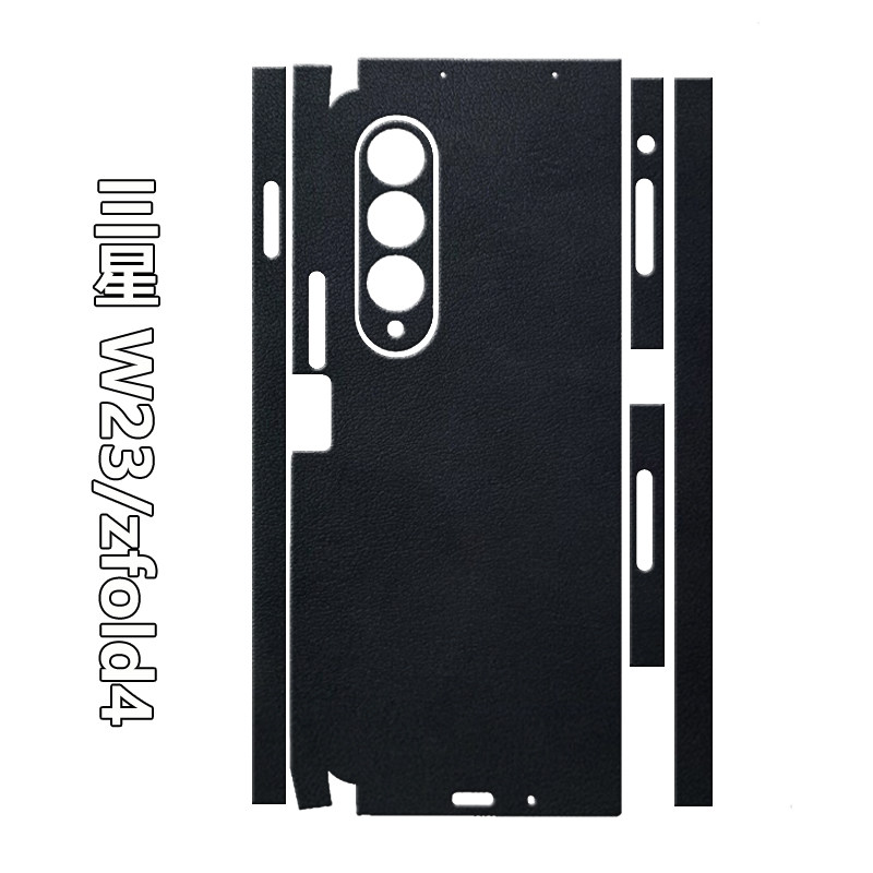 适用三星zfold6素皮背膜皮纹zfold5手机膜全包边框后膜zfold4磨砂zfold3改色贴纸W25防指纹镜头中轴膜W24/w23,淘宝优惠券,粉丝福利购,淘宝优惠卷