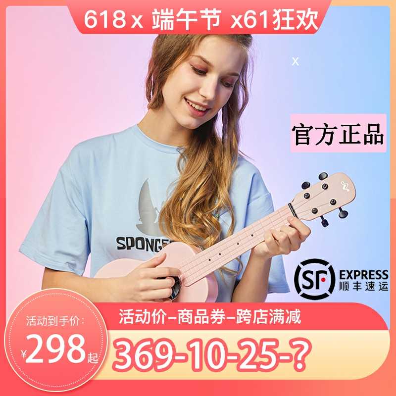 美人鱼吉他 新人首单立减十元 22年6月 淘宝海外