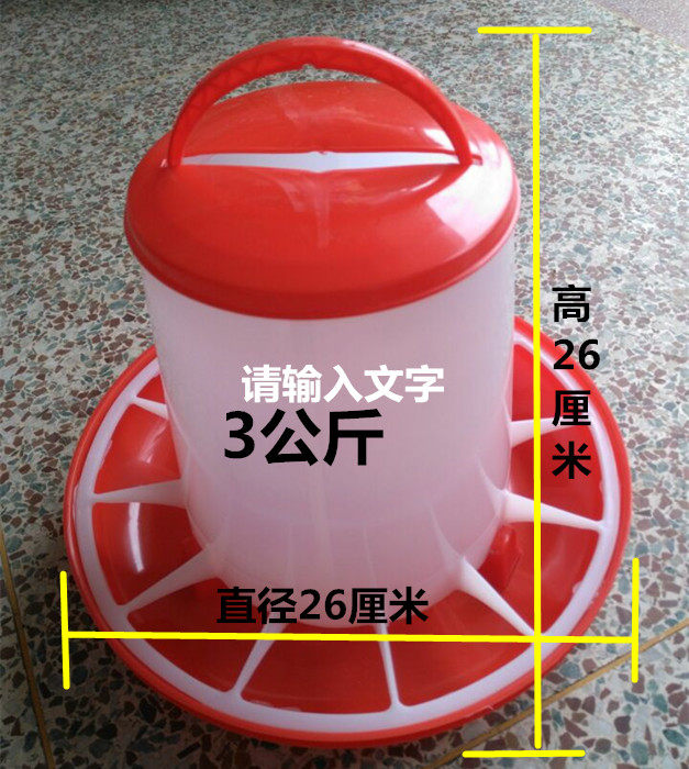 9公斤加厚交口料桶养鸡鸭鹅料桶鸡鸭鹅食槽料巢养殖用品设备FT01,淘宝优惠券,粉丝福利购,淘宝优惠卷
