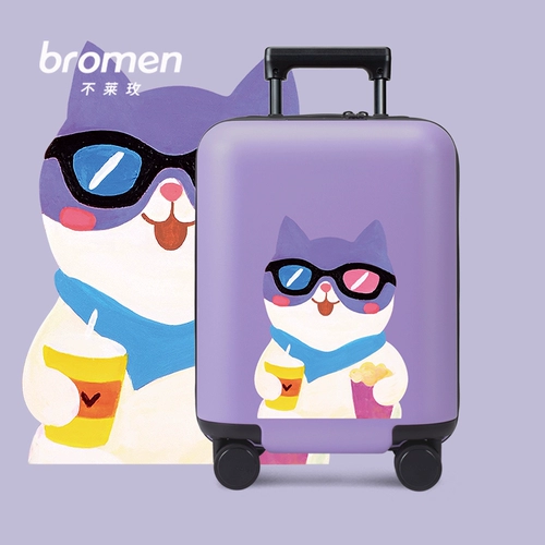 Милый чемодан, прочная коробка для путешествий