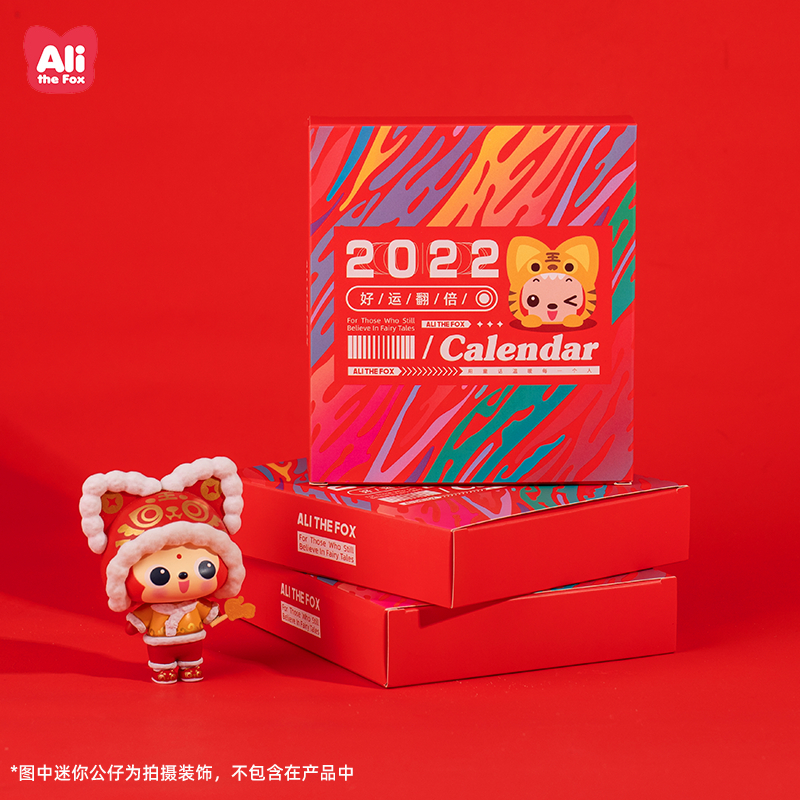 新品阿狸2022年台历木质底托桌面创意卡片记事月历生日新年礼物-图2