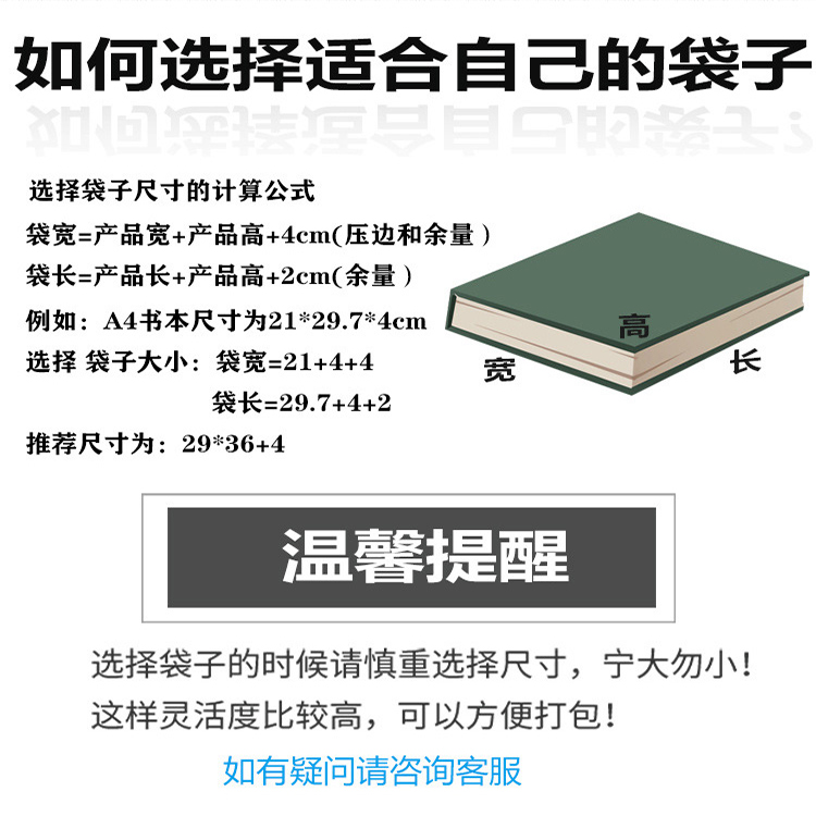 亮光银色镀铝膜气泡袋自封袋包装袋服装泡沫袋快递打包袋气泡信封 - 图1