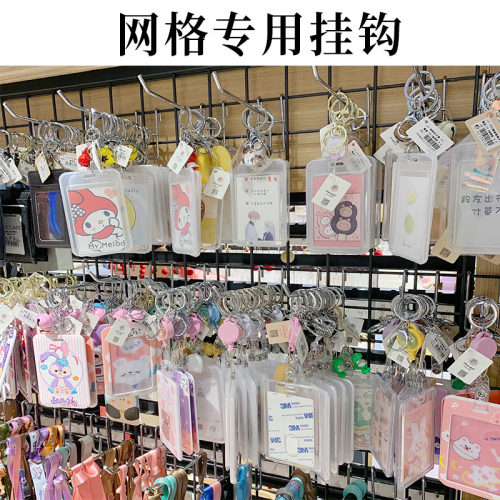 网格挂钩超市网片挂勾饰品配件便利店展示勾子加粗不锈钢网架网钩 - 图2