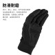 Selens Photographer's Full Finger Gloves are anti-cold and non-slip