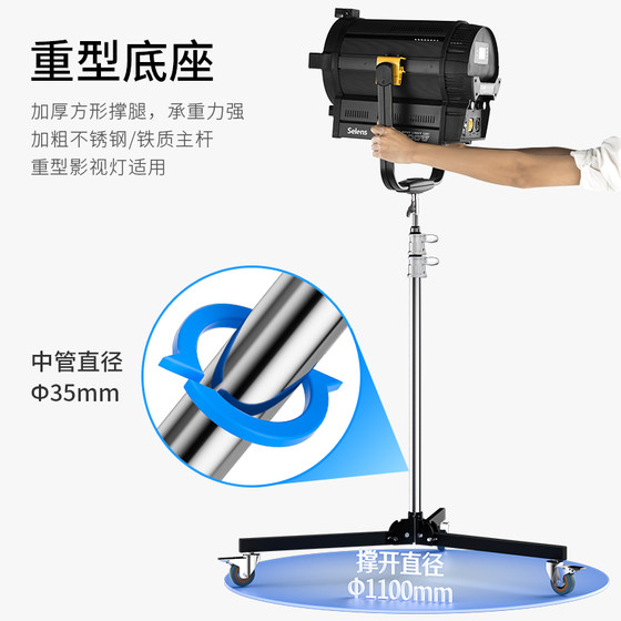 Photographic light flash heavy duty light stand with caster brakes