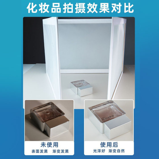 Soft light board folding cardboard jewelry photography props