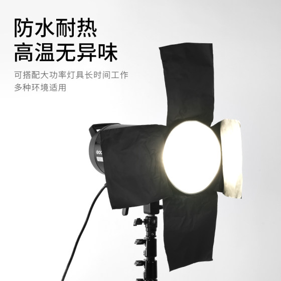 Selens film and television photography black tin foil black aluminum foil