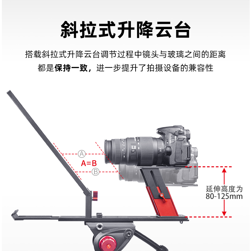 百视悦TP150便携式提词器15寸单反相机摄像机题词器大屏幕平板通用网红直播会议主持采访VLOG录播字幕题词器-图1