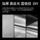 Photography thickened reflective cloth diy litchi pattern shading paper
