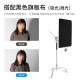 Photography stainless steel black and white flag frame small soft light screen