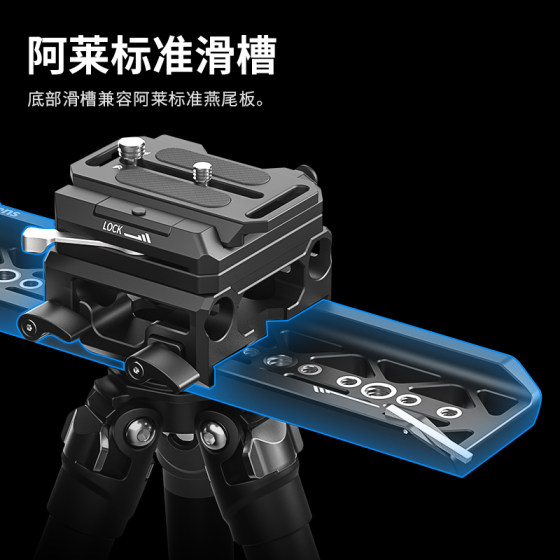 Celes Dual Conduit Base Manfrotto