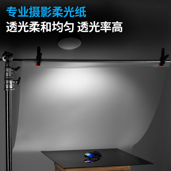 Thickened soft light sulfuric acid paper bracket photography lighting