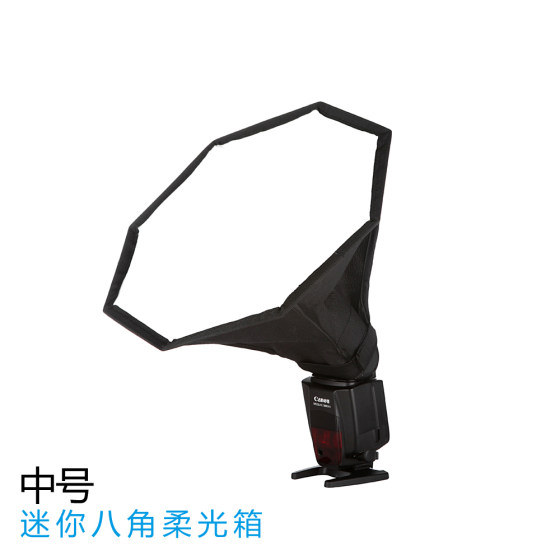 Selens external on-camera flash octagonal softbox