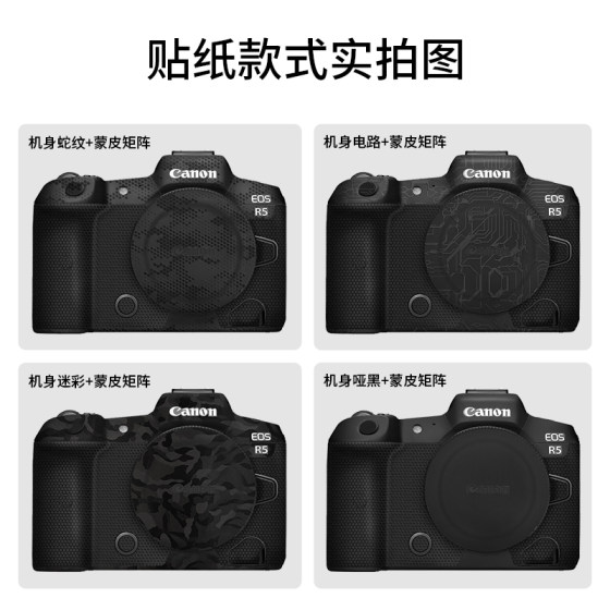 Canon Film Selens Camera Sticker